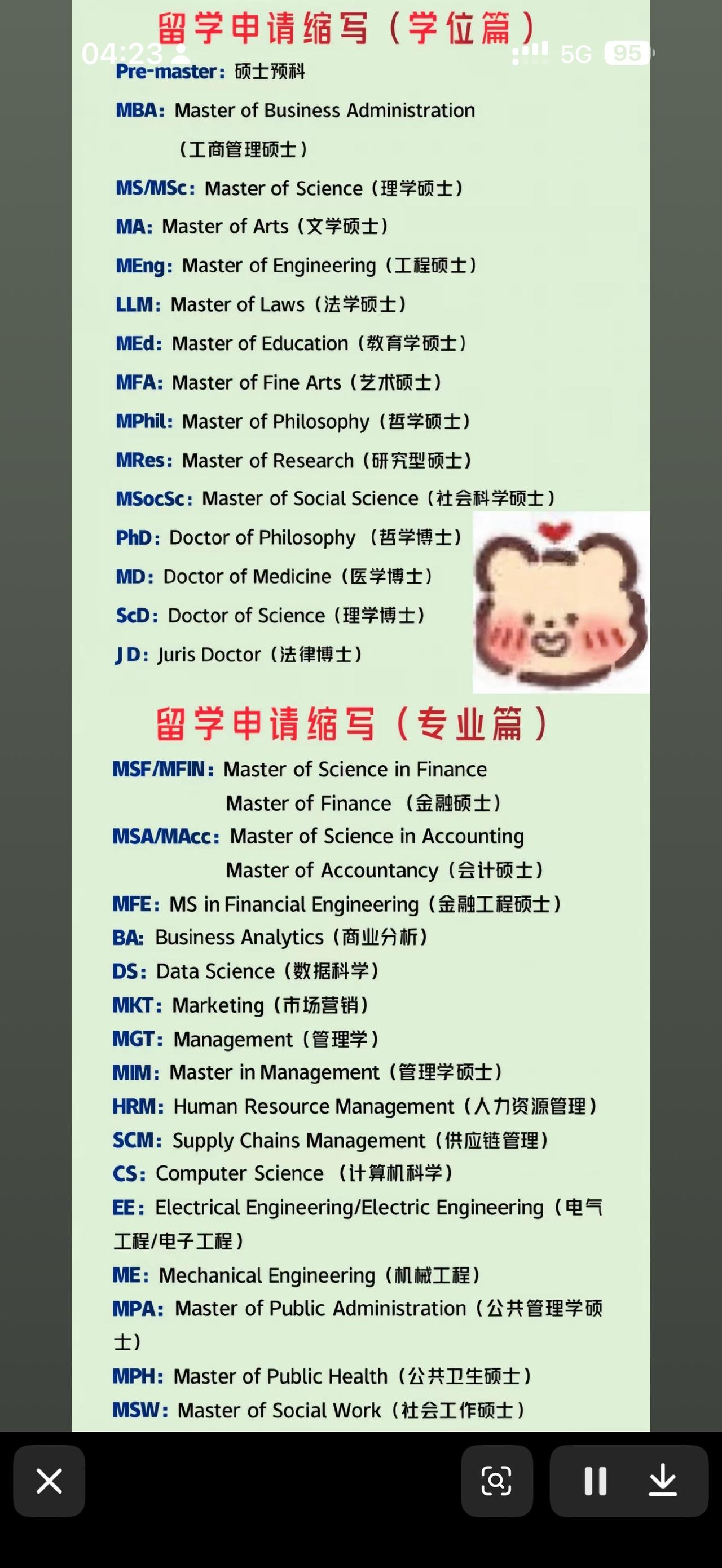 作者加速成长计划NBA2016年选秀前十顺位评分 杰伦布朗