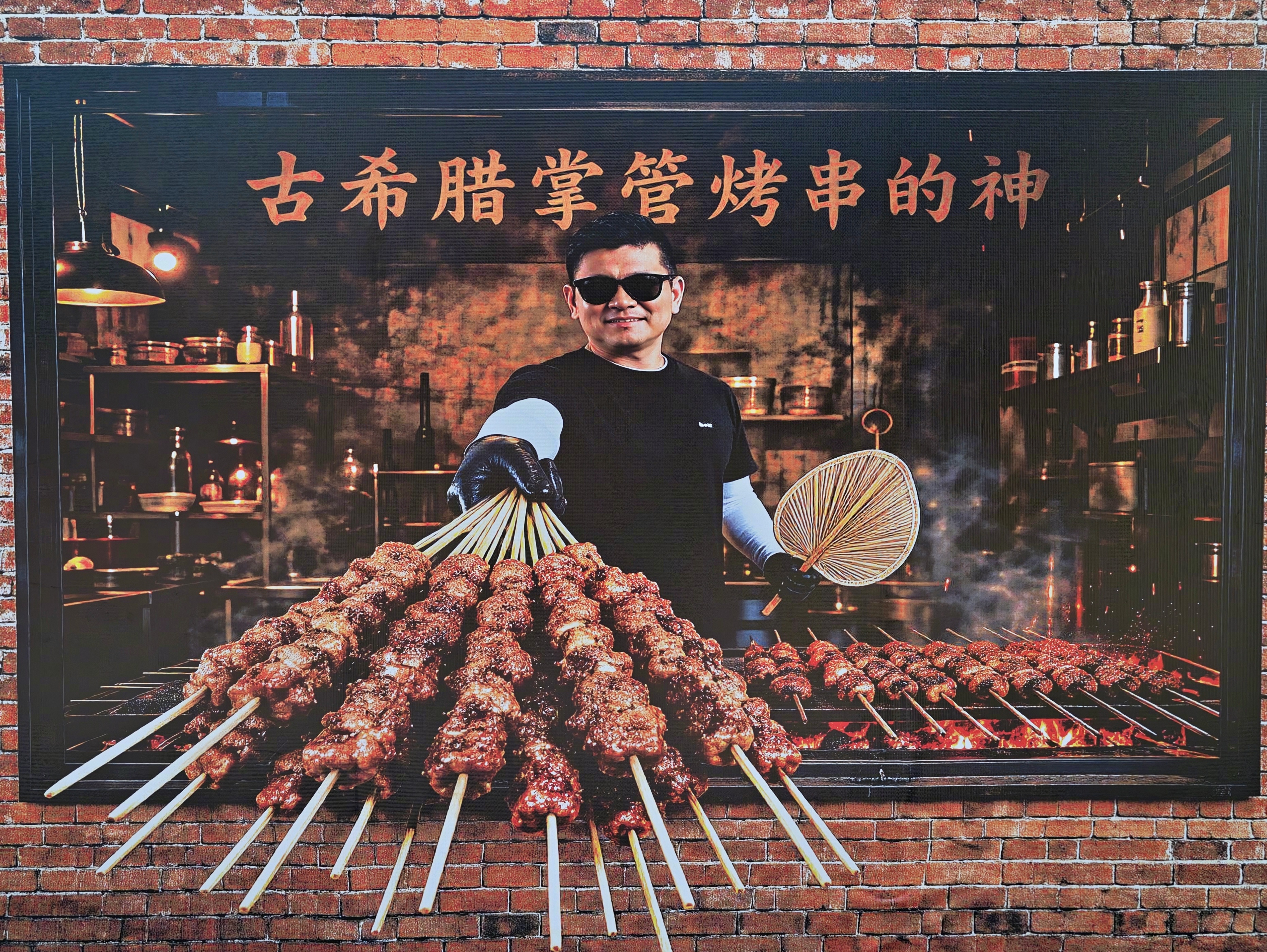 一转眼今天 立秋 了。我之前一直希望韩路烤串店 能在秋天尾巴开起来。所以团队也在