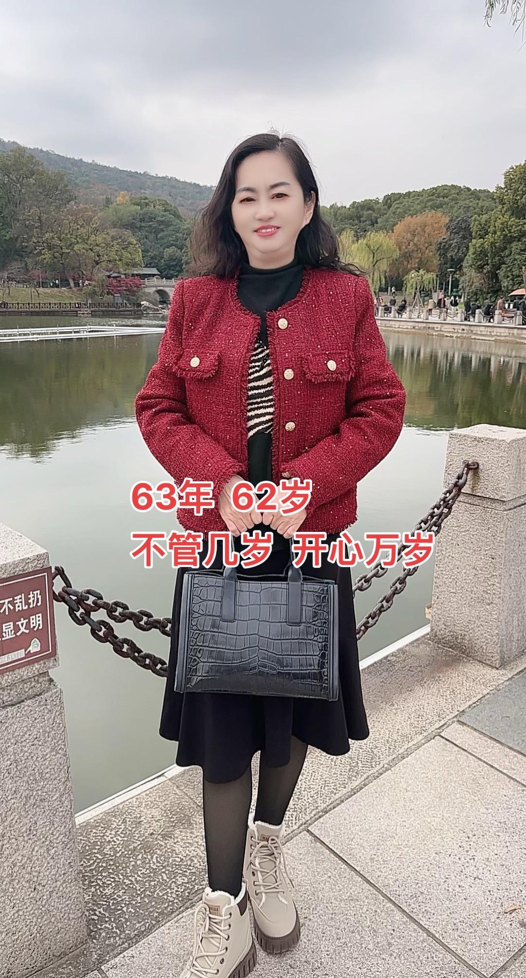 穿搭分享 小香风外套 保暖又好看  穿出高级感