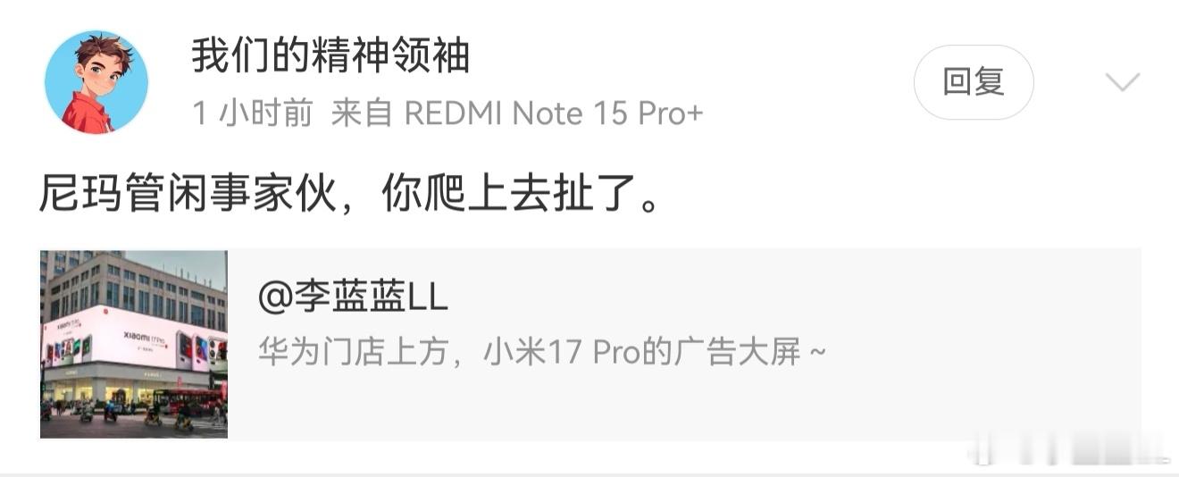 我不懂为什么，问一下都能惹怒你？？？ ​​​