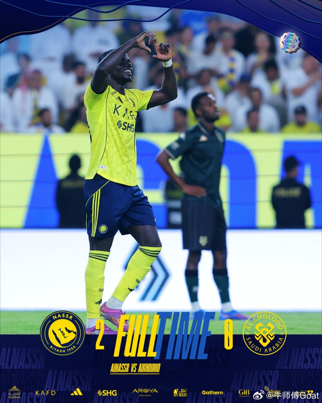 C罗[超话] 难看的 2-0，但也是榜首！先稳住今天架不住拉斯永恒直接跟你玩铁桶