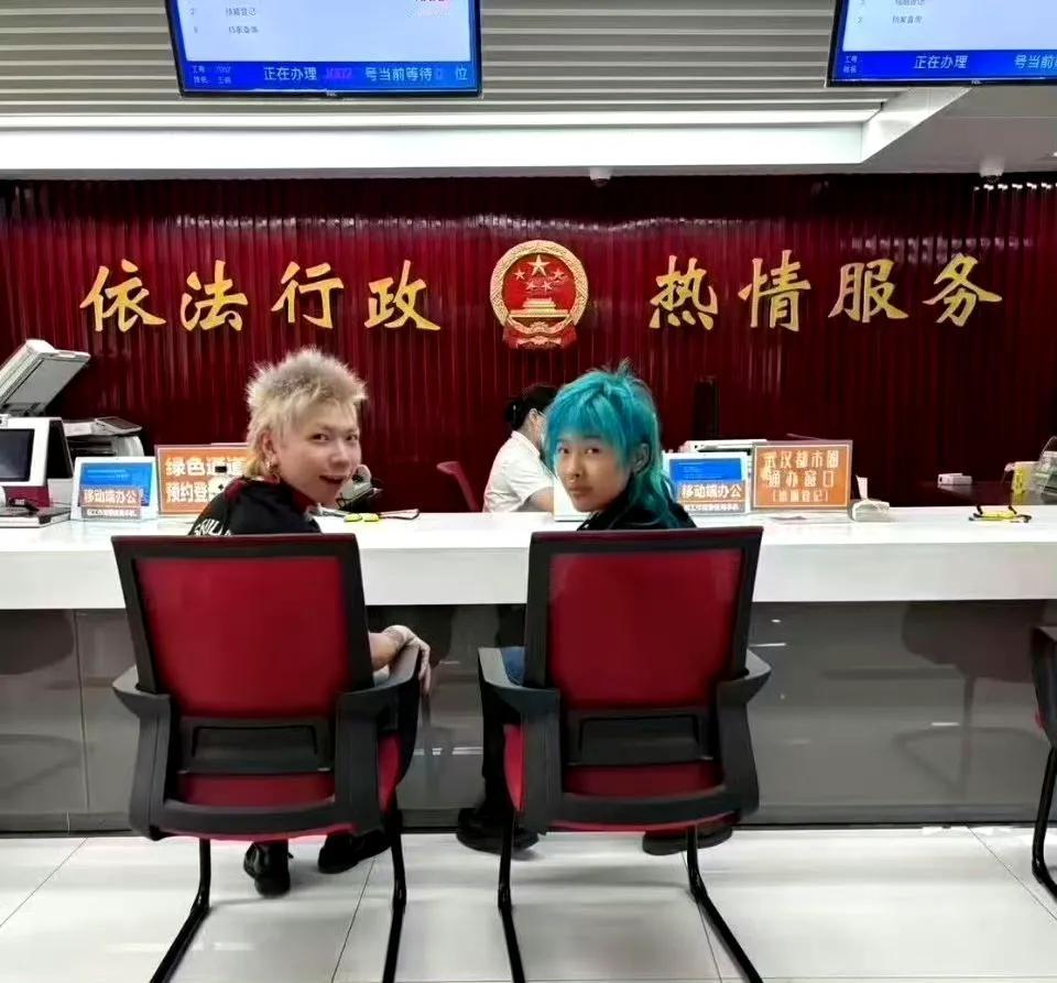 我的宝藏兴趣时尚果然是个轮回，非主流又流行起来啦！该说不说，两人还挺般配，民政局