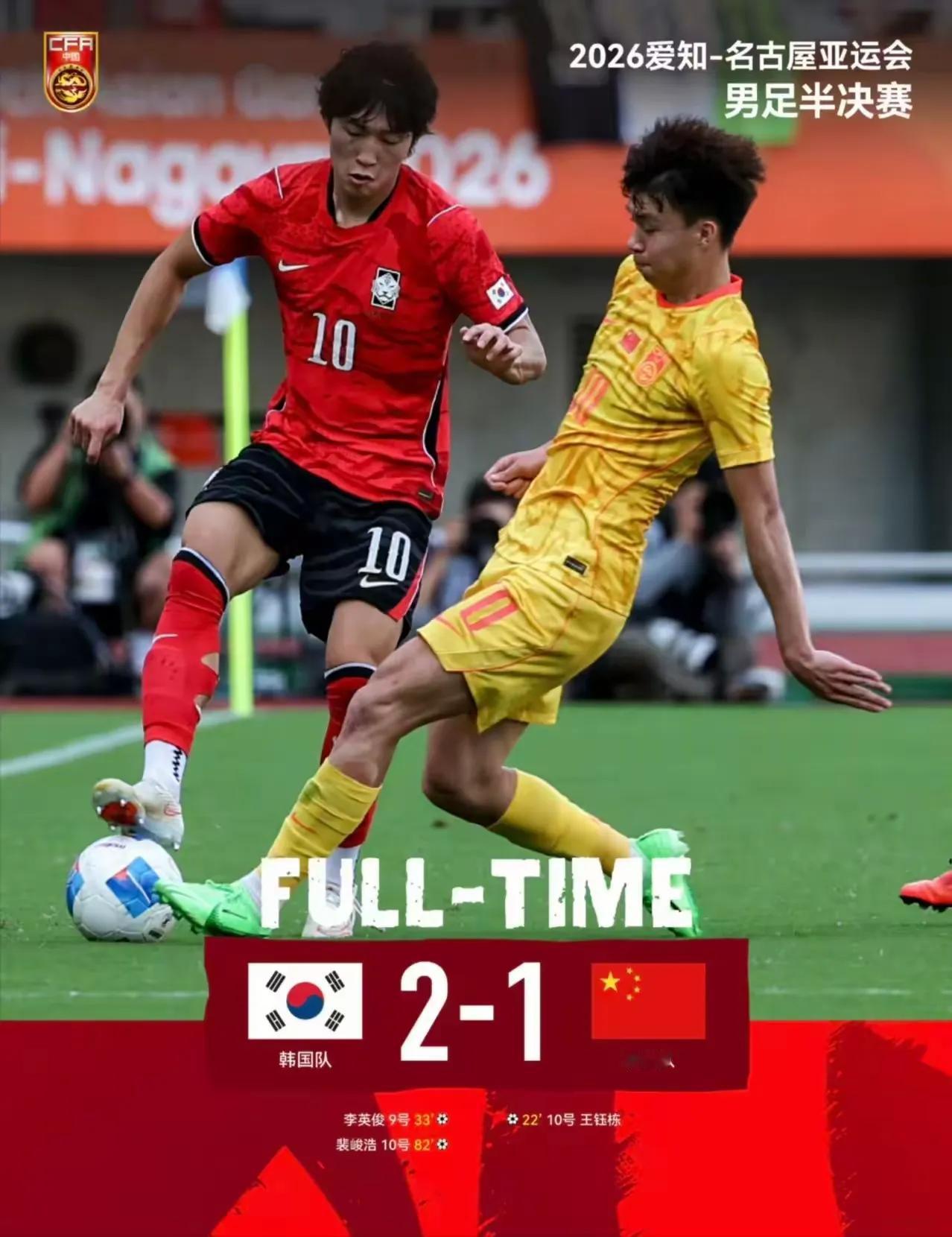 明眼人都知道，中国U23男足没能踢赢韩国，不是不够拼，也不是状态不好，而是韩国队