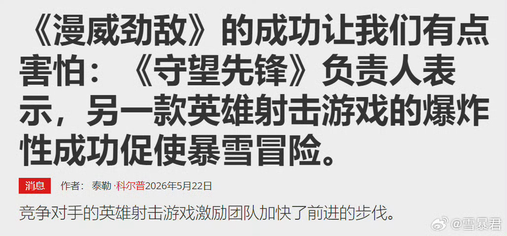 炉石传说 有没有让炉石害怕的游戏啊？ 