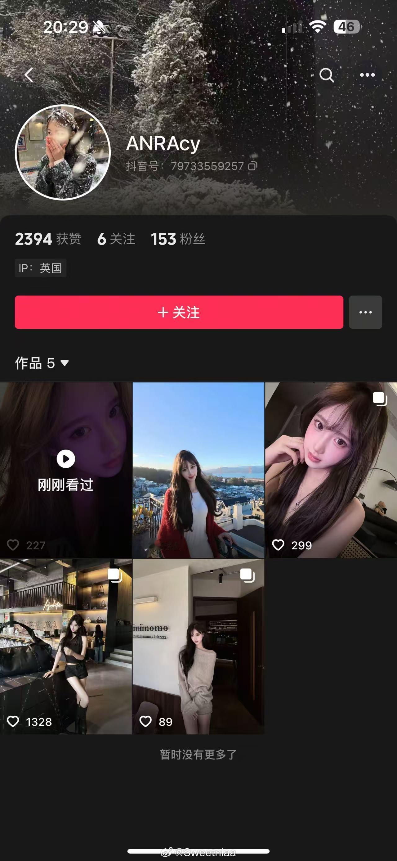 你再继续盗图试试 ​​​