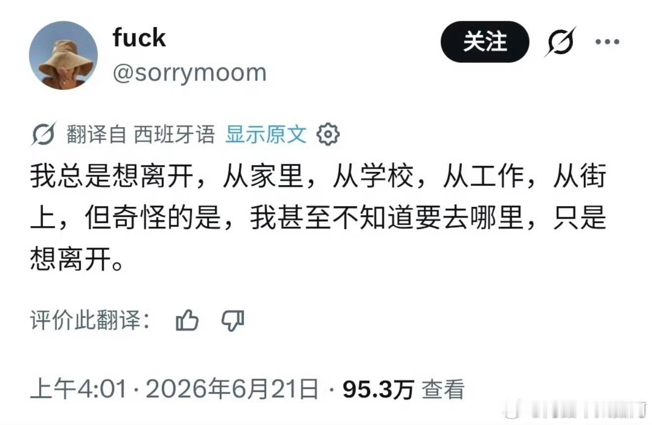 终于有人描述出这种感觉了情感热点创作激励计划