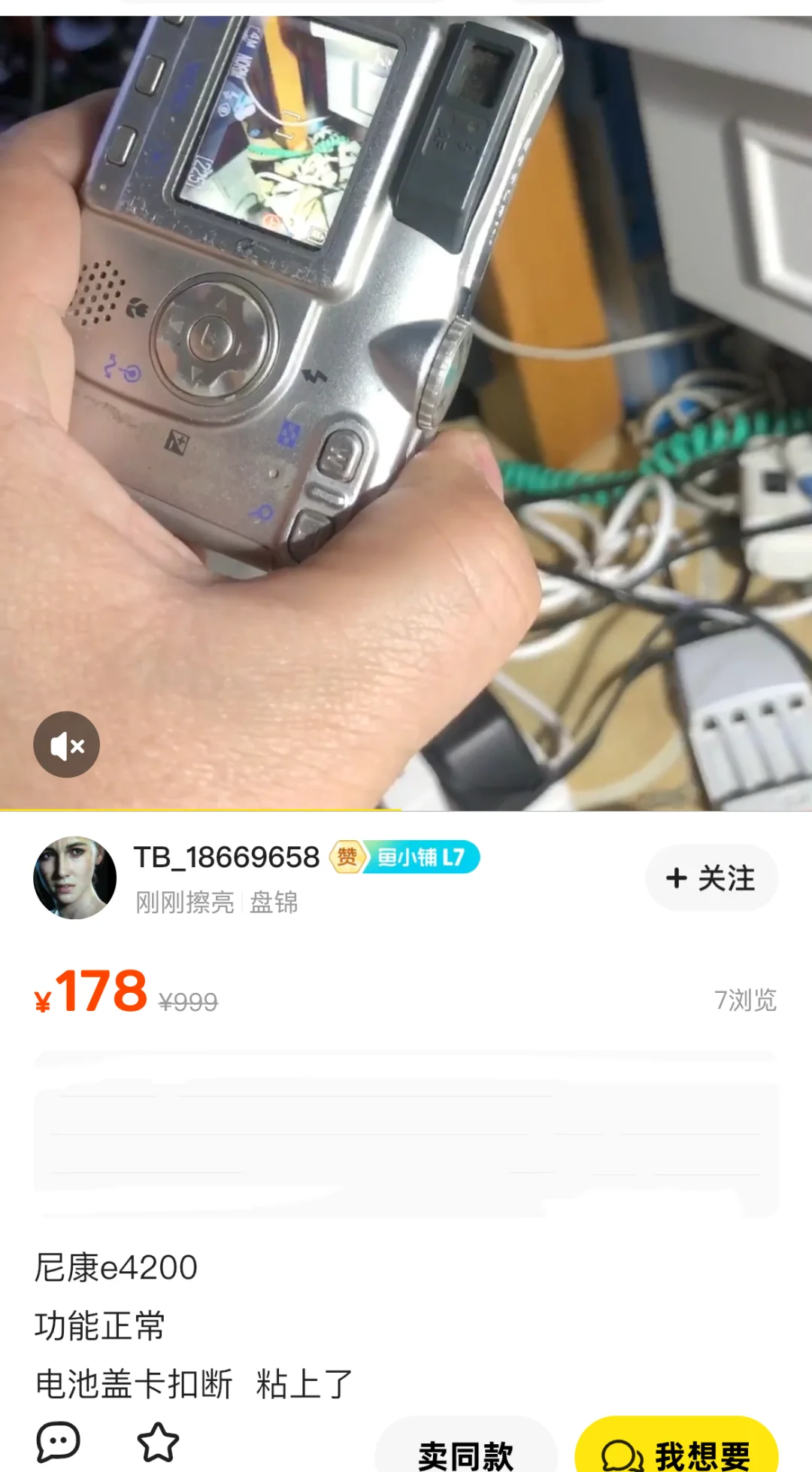专注200元的ccd分享