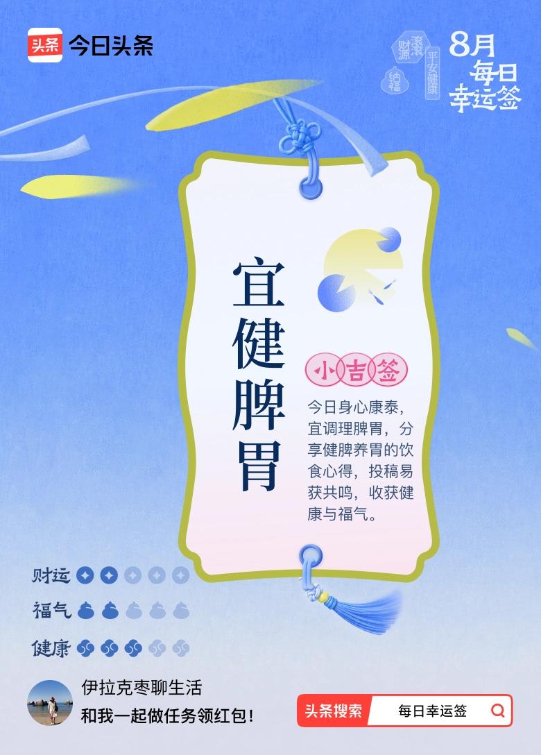 只有吃不了的苦，没有享不了的福，猛然间好像明白了这句话的真正含义。

小时候在农