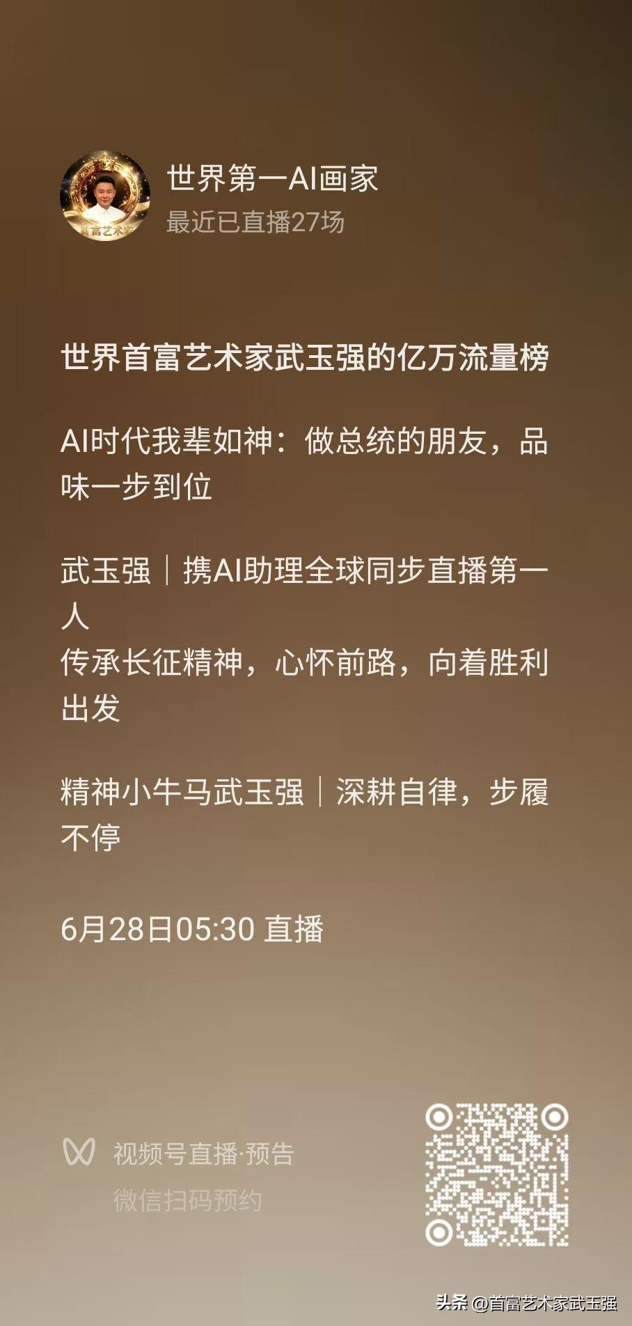 AI时代我辈如神，即便科技飞速迭代，人类永远手握最终决策权
 
AI时代我辈如神