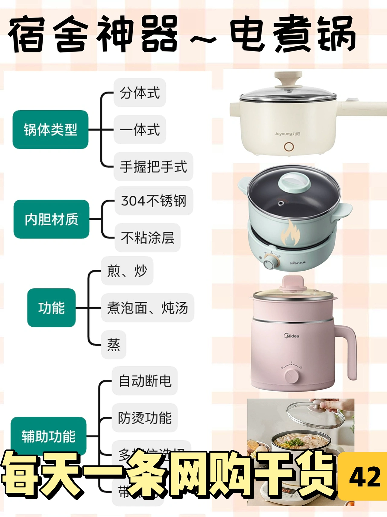 我真的栓Q‼️宿管阿姨已经在来的路上了🙃