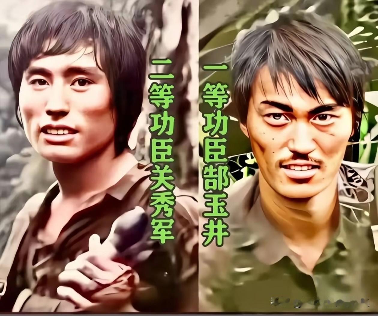 这张照片定格了老山前线两位功臣的模样。
一等功臣郜玉井、二等功臣关秀军，面容带着