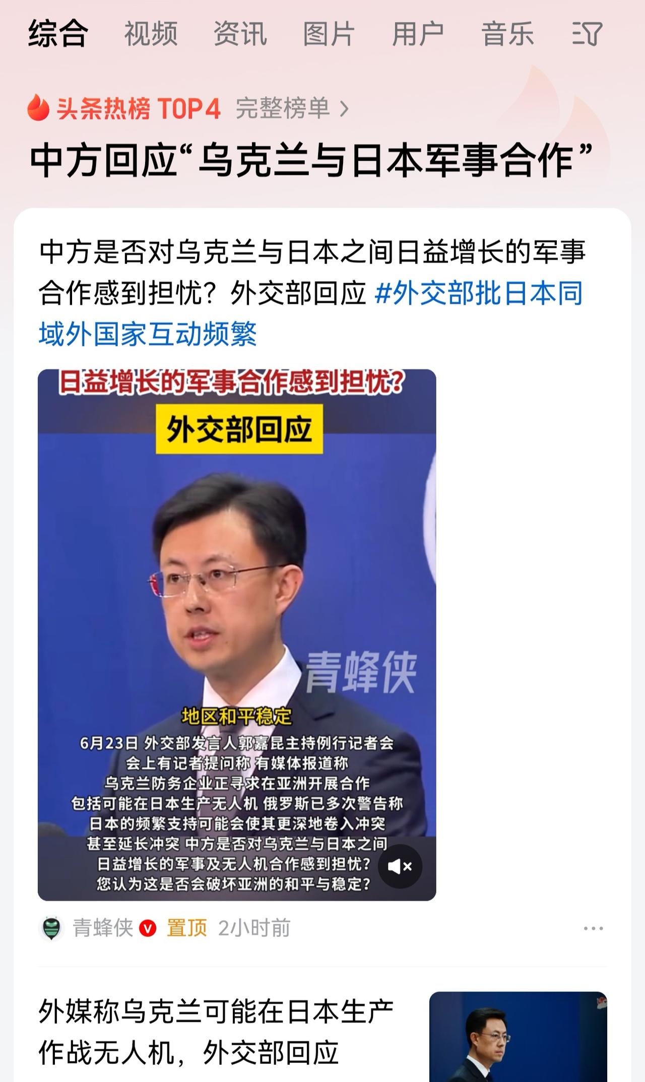 不知道乌粉们看到这条新闻要如何洗地呢？
其实早就有欧洲媒体曾经报道过，乌克兰突然