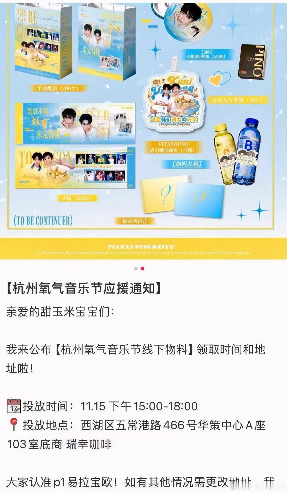 zsl一天到晚的到底在想什么呢？