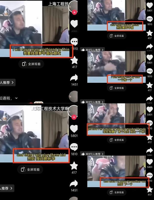 外籍留学生炫耀拿了一排中国女生微信，放话让她们全怀孕，结果不到20小时被网友扒光