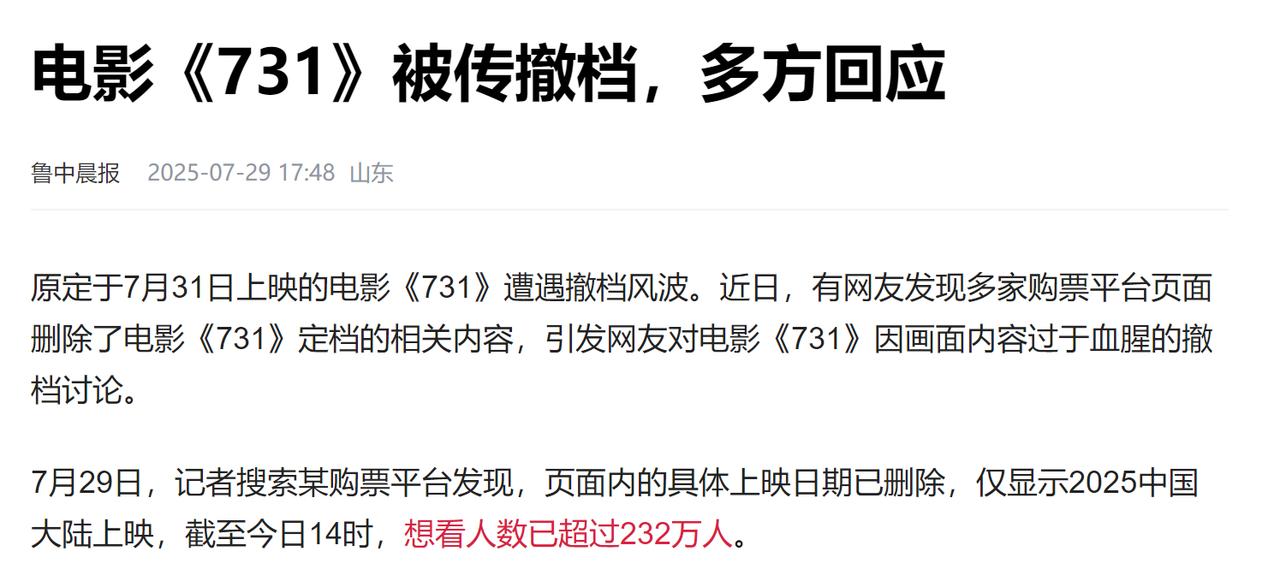 挨打的人都已经忘了。自己国家拍一部电影，抗日战争胜利也就几十年时间。这样有教育意