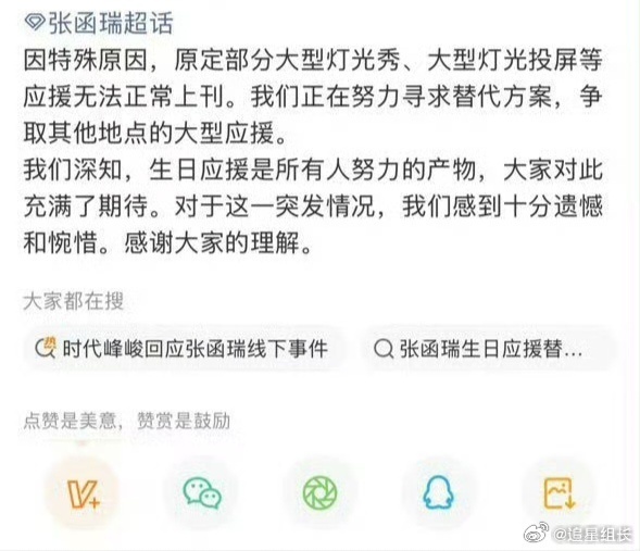 时代峰峻迎来大冰河时期内娱养成系的寒冬来了。二三四五代集体受影响，音乐节、个人演