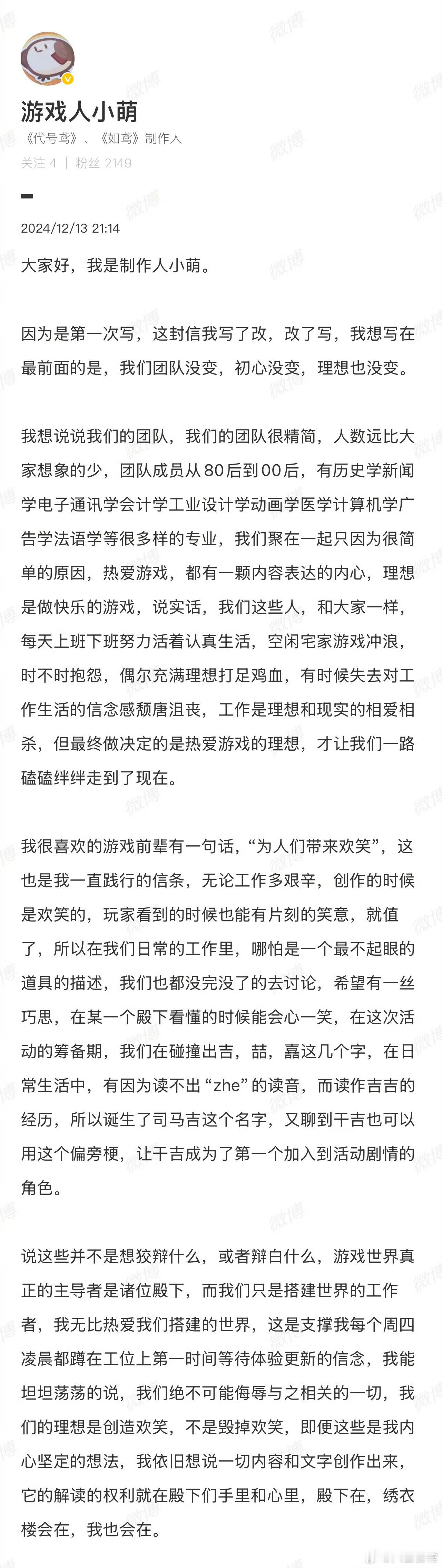 代号鸢还有可能挽回玩家们的心吗 