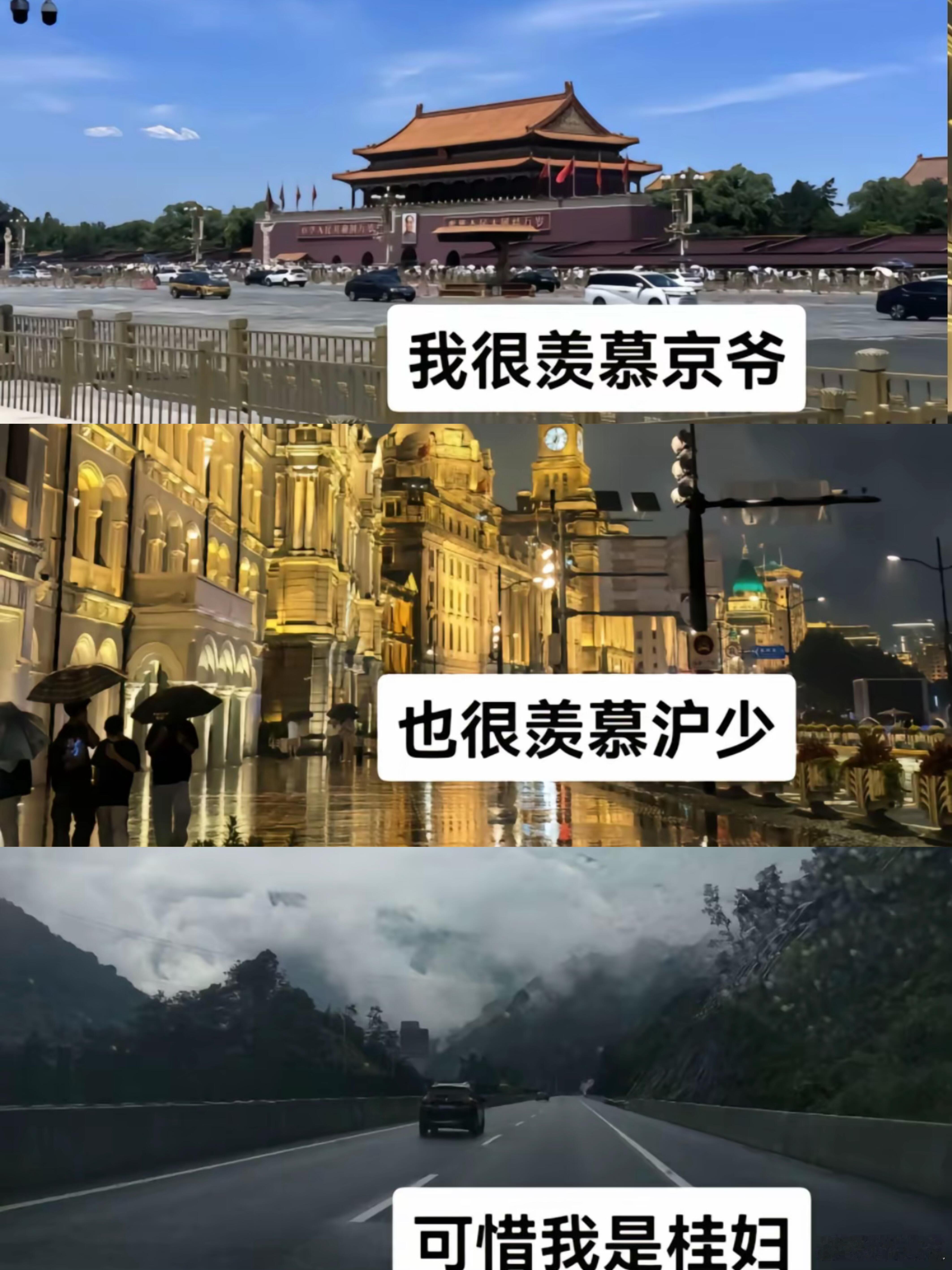 谐音梗永不过时[哈哈] ​​​