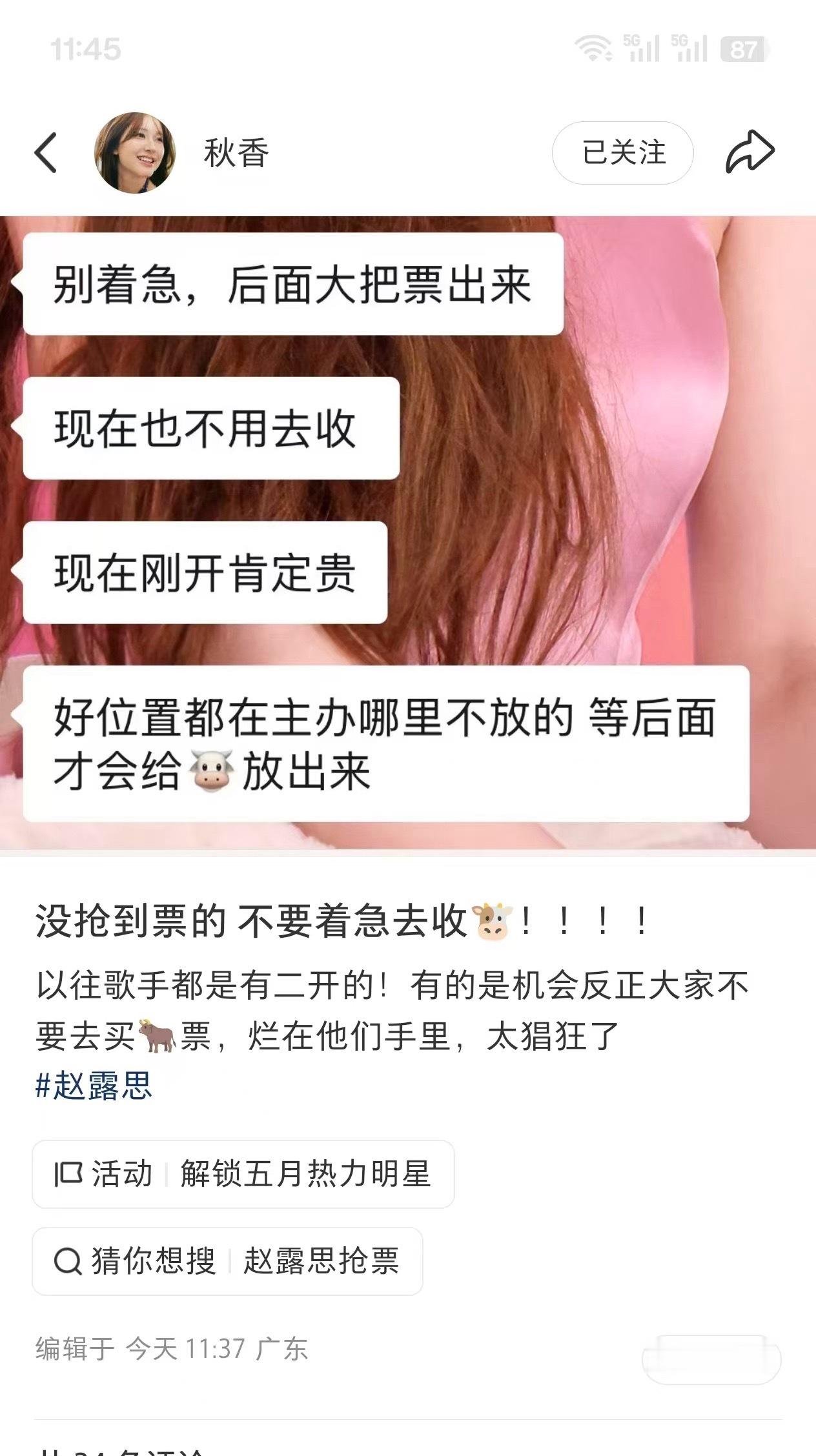 不要去收！不要被骗了！不用着急！ 