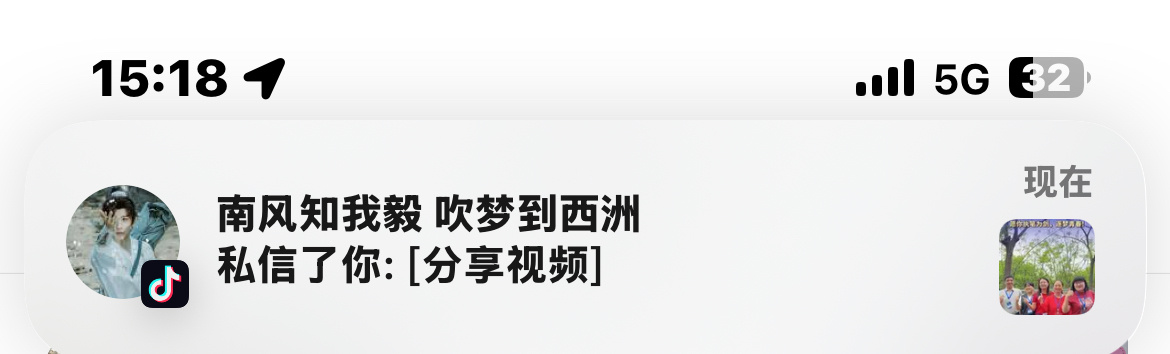 一看就是什么不正经的