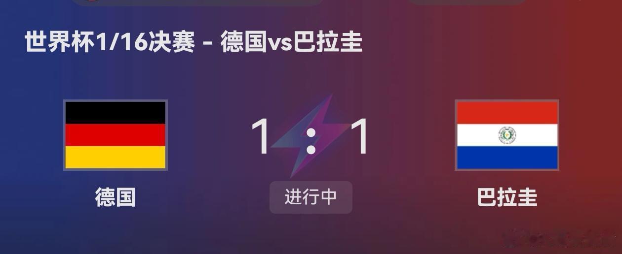 点球决胜来了，预感德国危险。。。 北京·后沙峪镇西田各庄村综治维稳工作中心