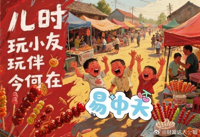 今天躺平享受难得的心安理得，简单总结一下明天如何踏准节拍。今天净卖出400+亿，