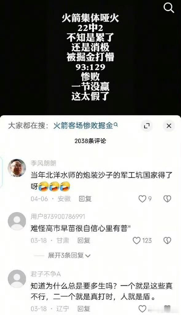 台军情局指挥台独水军抹黑大陆1450长期深耕大陆舆论场。现在已经在用各种人工智能