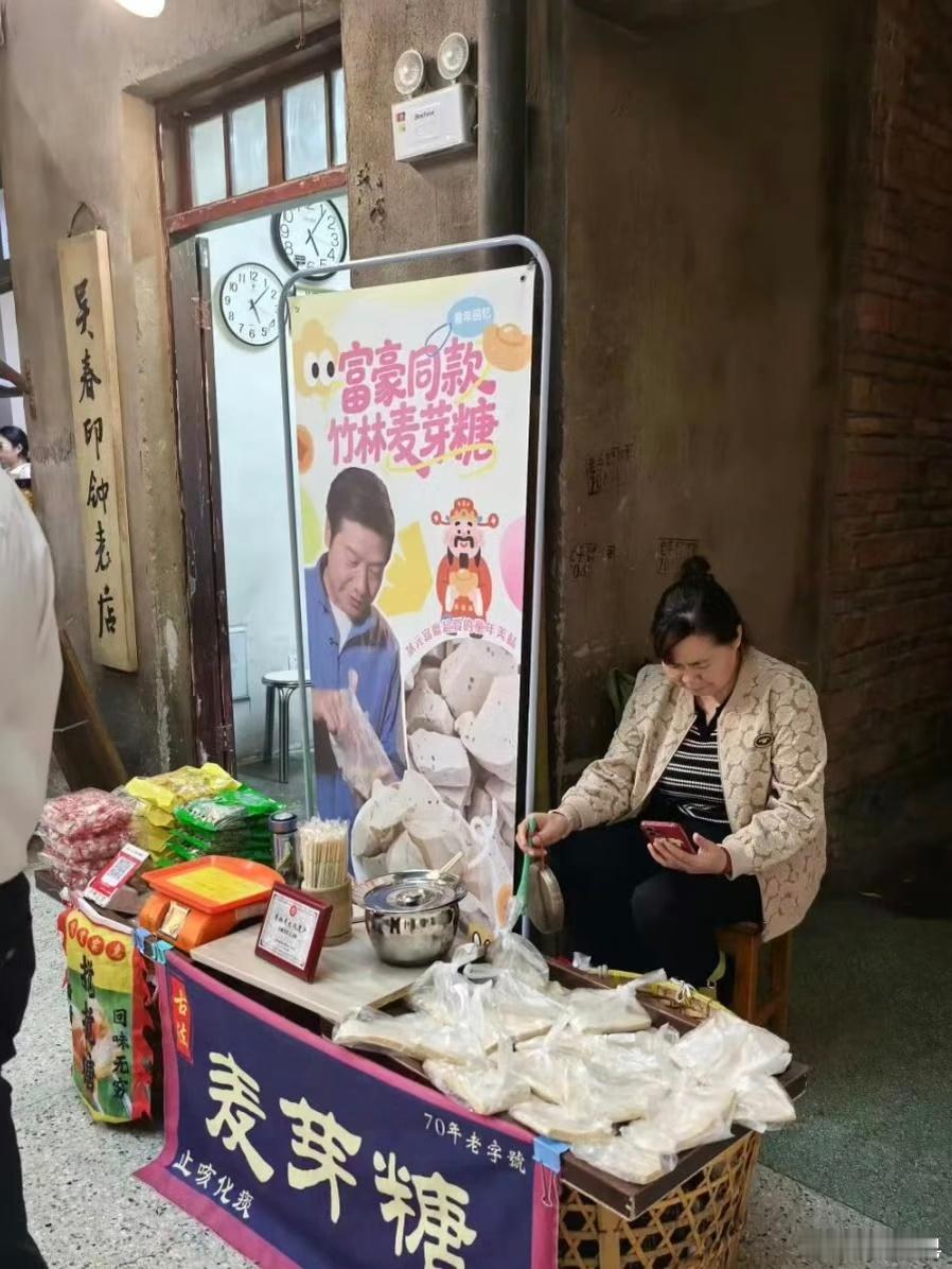 雷军同款套餐已上线，老板是会做生意的