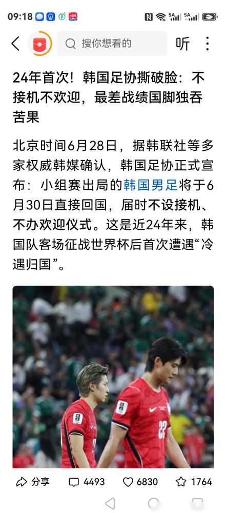 2015年，发了一个文，叫《中国足球改革发展总体方案》。
洋洋洒洒，几十条。
