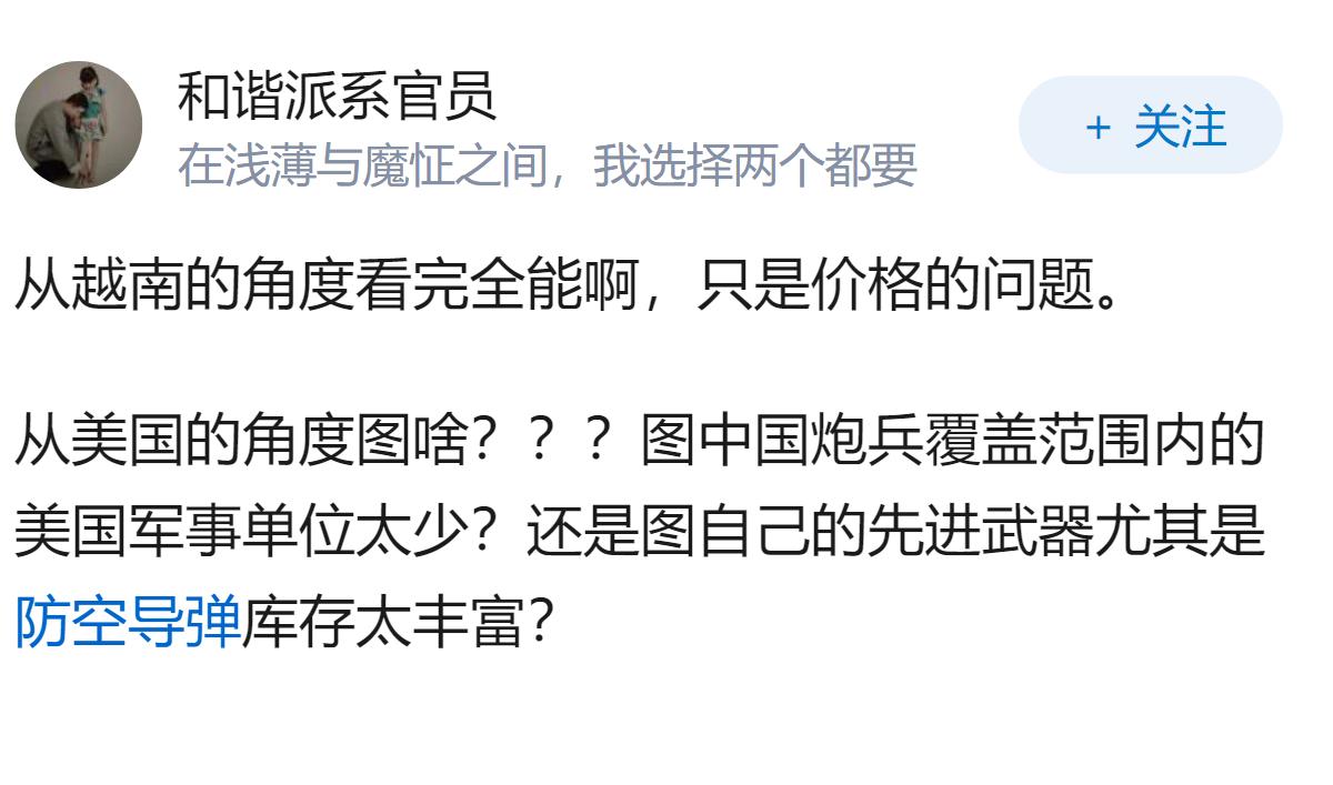 越南未来可能将金兰湾租给美军吗？