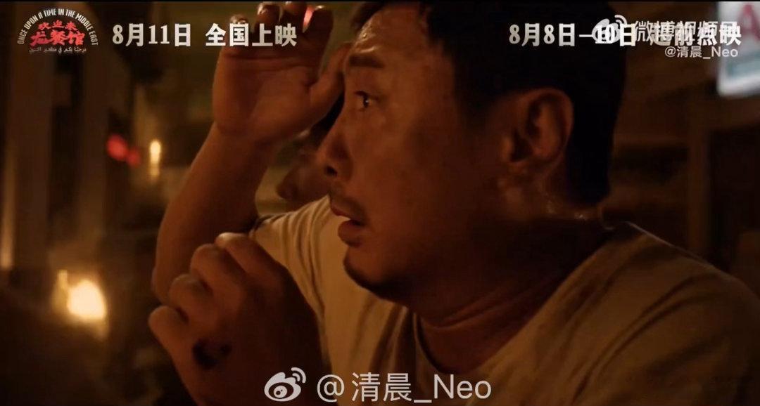 沈腾新电影8月11日首映文牧野之前凭借《我不是药神》塑造了无数经典的小人物形象，