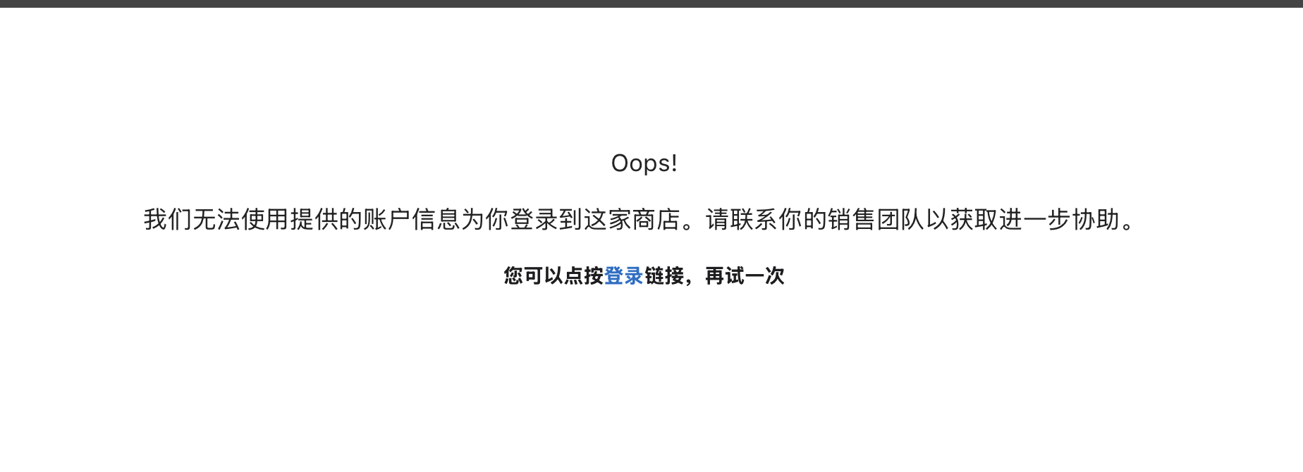 完啦！今天准备进去给 Apple 转钱。我的 Apple Business Pr