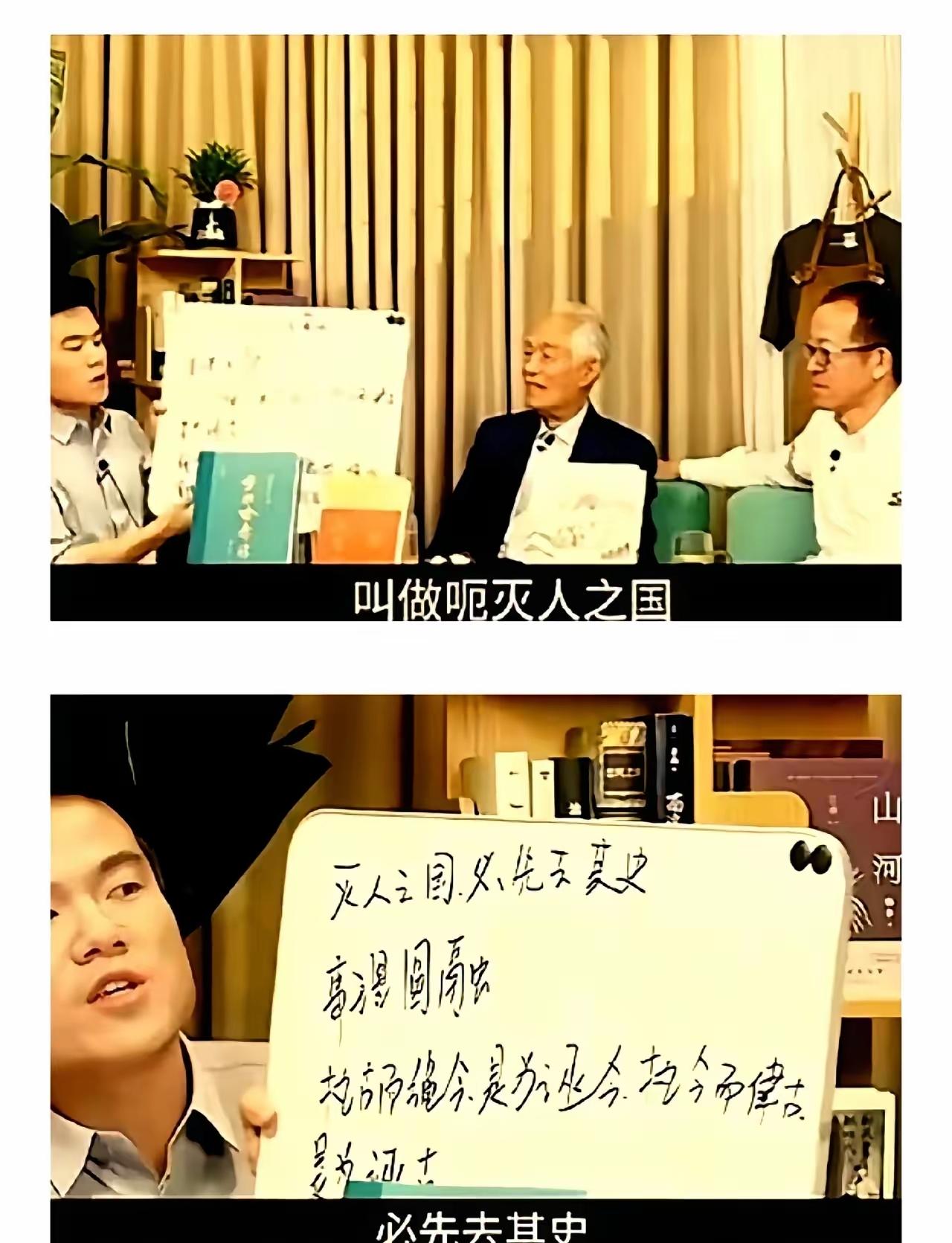 再刷董宇辉那场直播片段，还是忍不住起鸡皮疙瘩。满学大家阎崇年坐镇，明明是来推《努