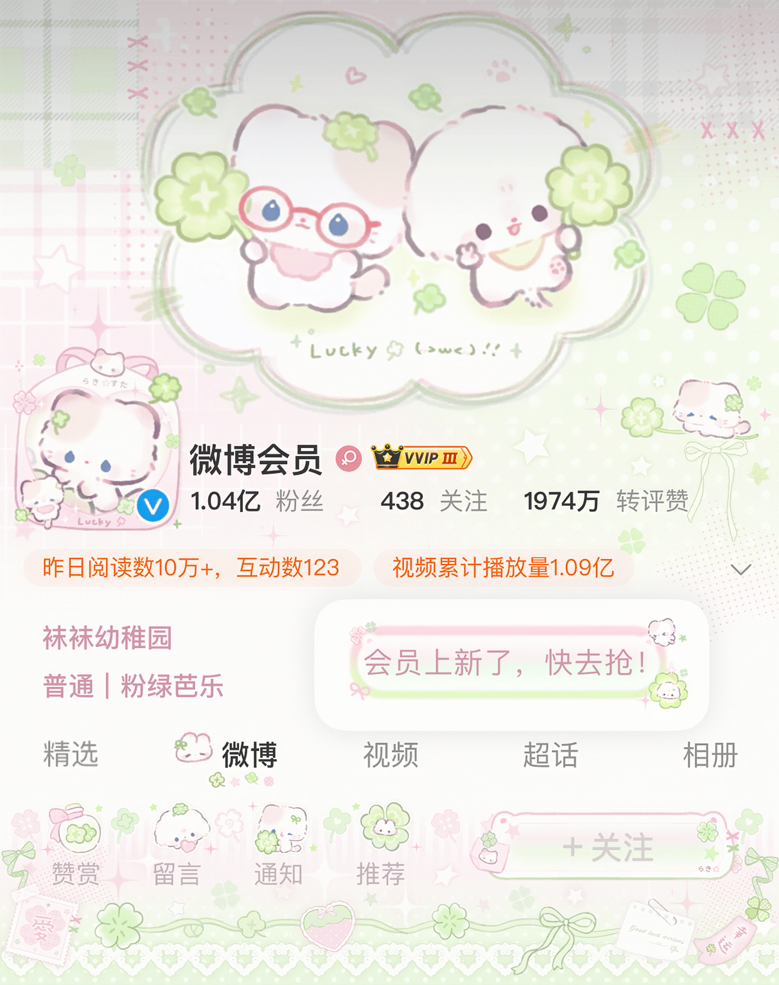 随意🍏抽一个袜袜普后天豆包开 仅VIP可用 