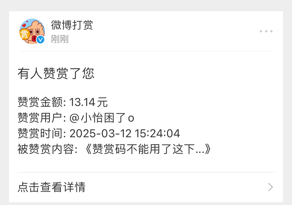 哎呦妈妈我哭了[悲伤][悲伤]​​​