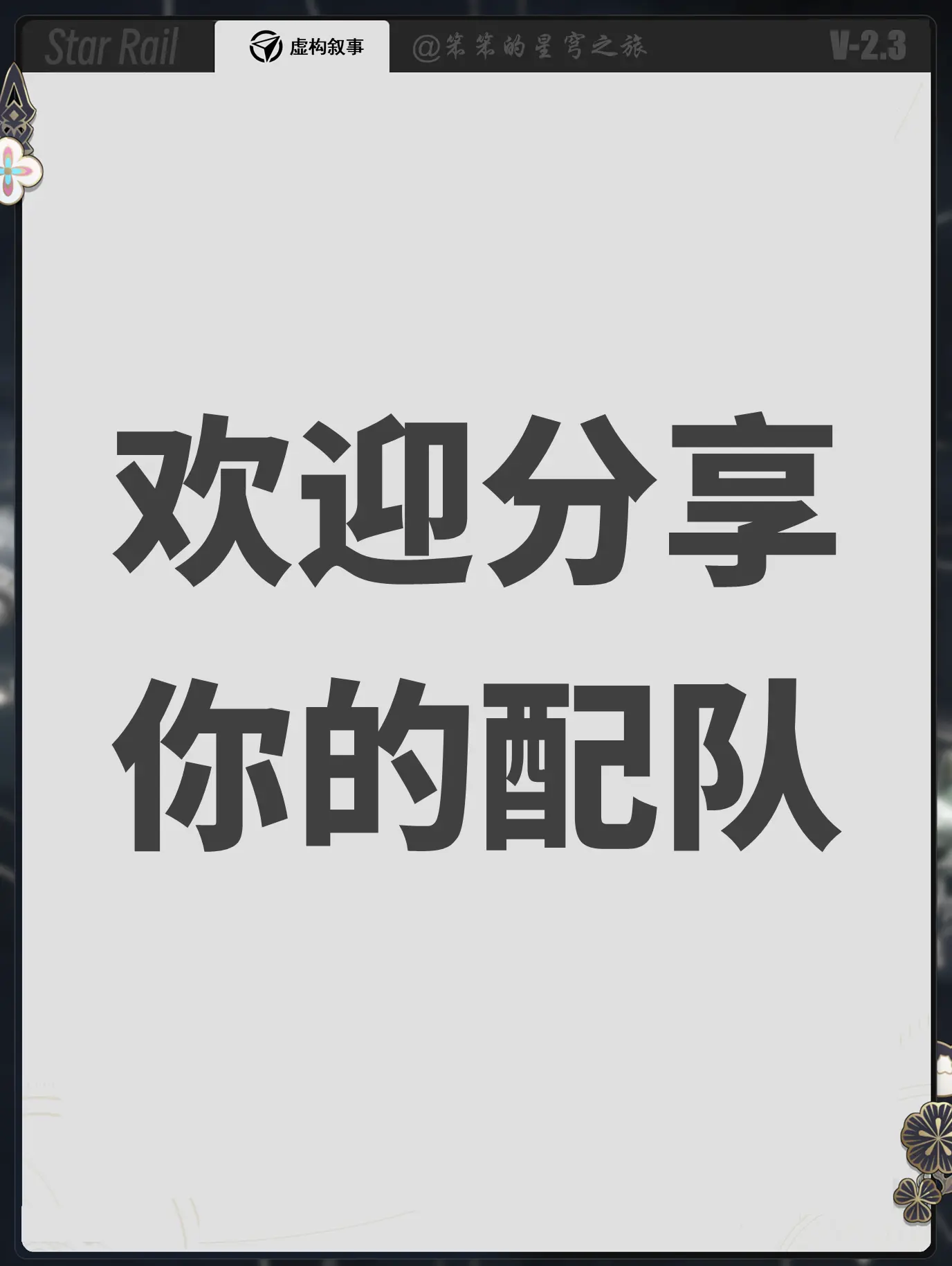 最新一期混沌回忆还算简单。🐱大家好，我是笨笨的铲屎官 今天给大家带来...