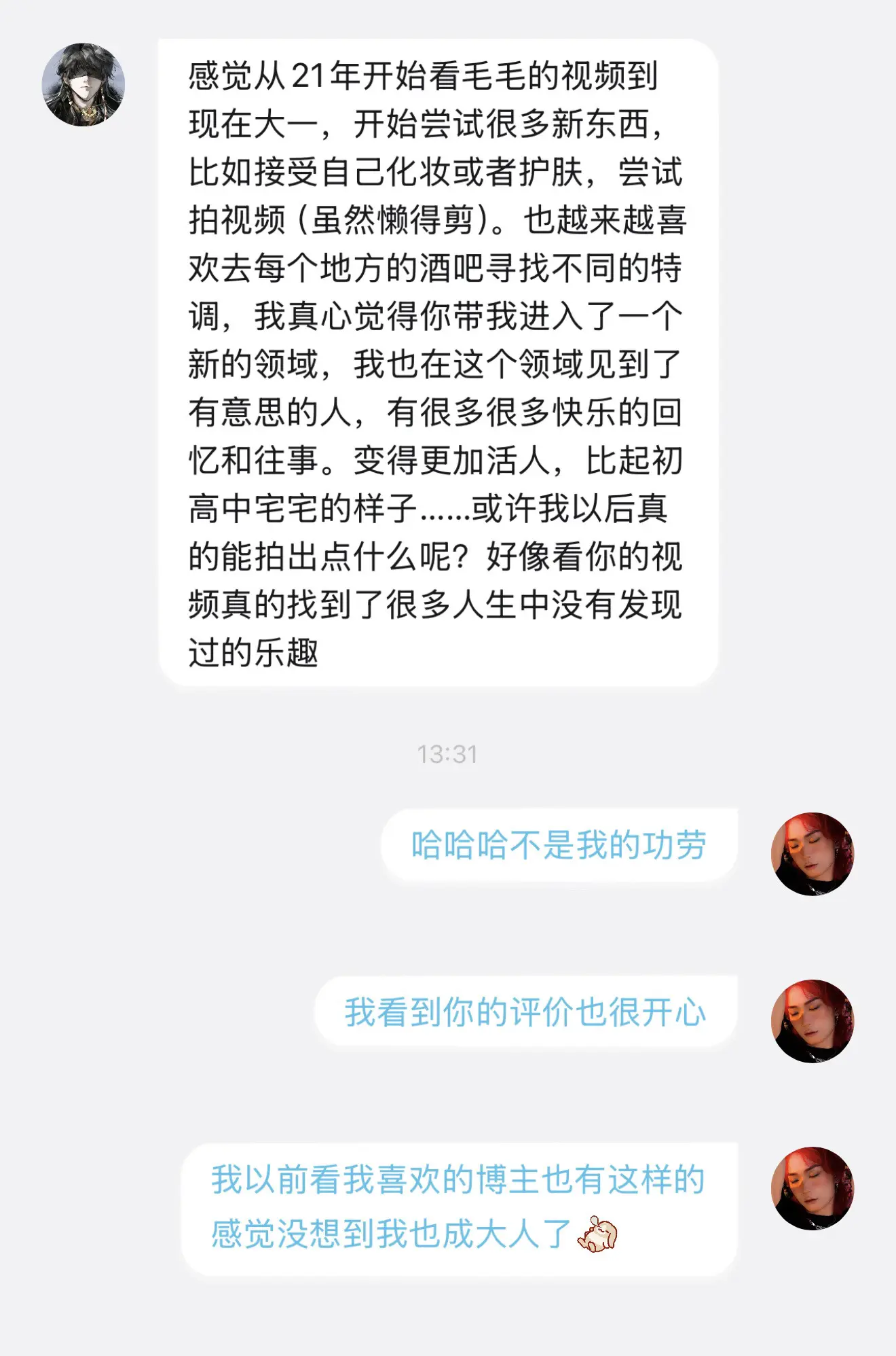 愿你们每天都开心的度过。永远热烈 任性恣意