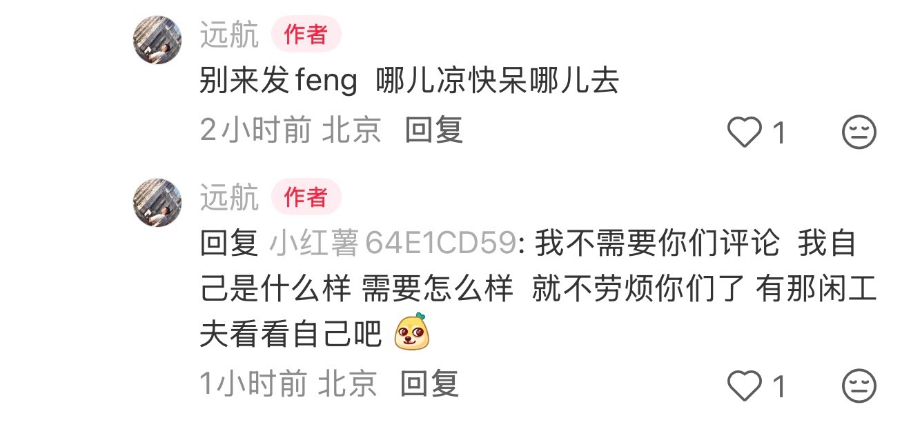 这次妆造其实沈月撑起来了，并不难看，但也绝对说不上出彩，属于普通不能再普通的水平