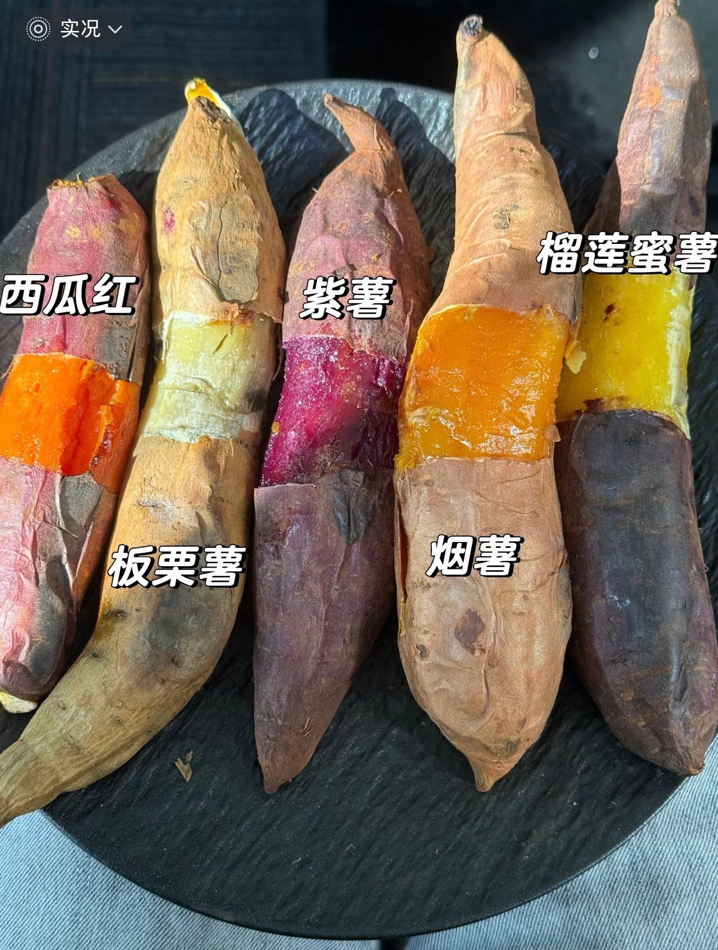 哪一种最好吃？ 