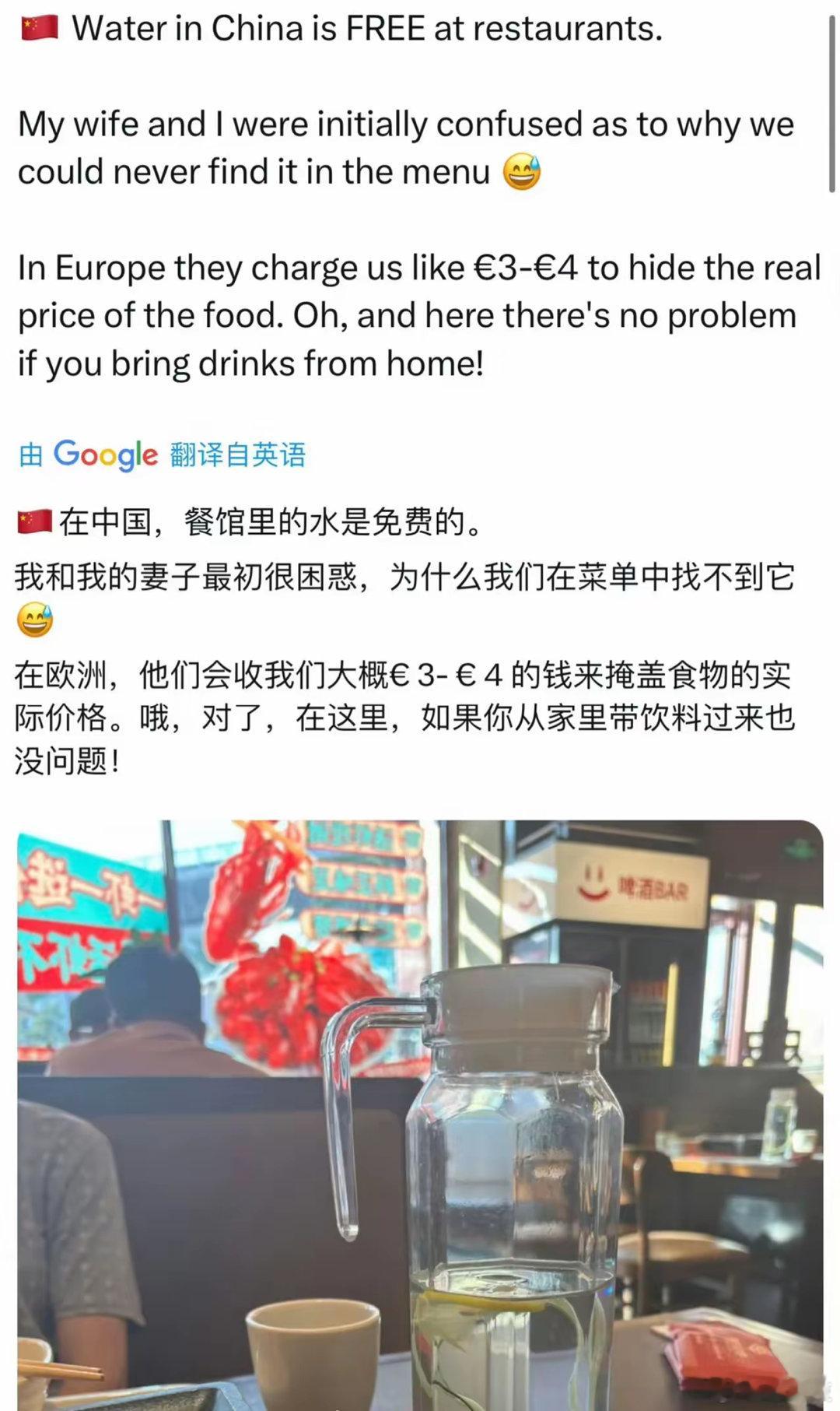 在欧洲听说上个厕所都要钱，不过这样也能保障餐厅的卫生环境，不过这茶水费是真的不便