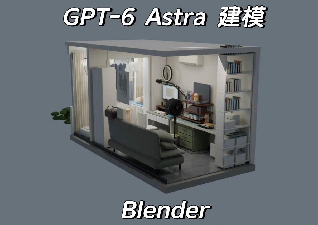 GPT6真的让我有种“未来已经来了”的感觉。经常用着用着就忍不住哇一声，原来这事