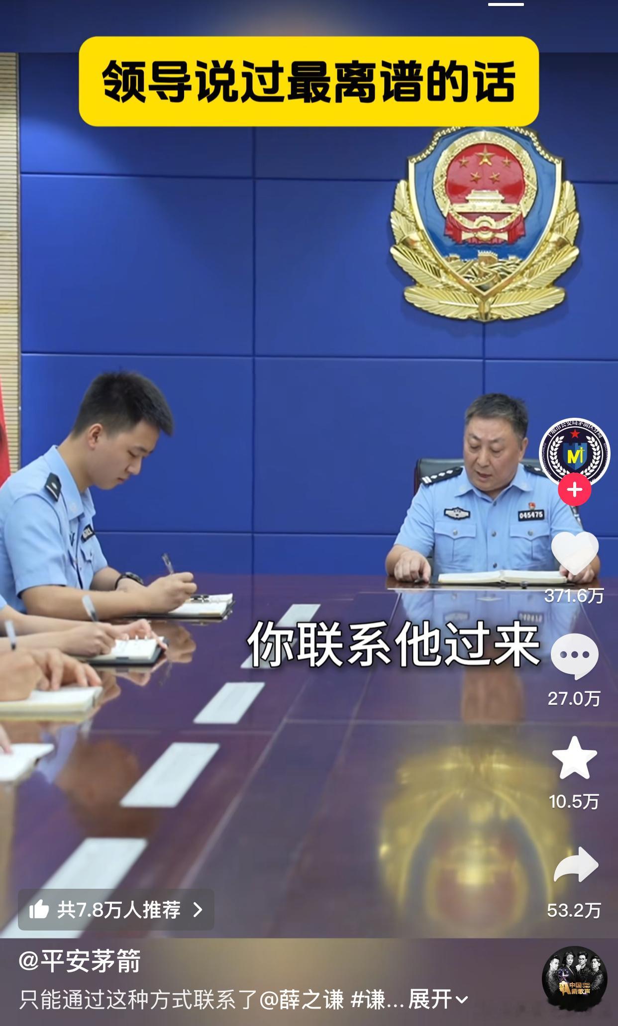 我真的跟你们这群有趣的人拼了，哈哈哈哈哈哈哈哈哈笑的我肚子疼[哈哈][哈哈][哈
