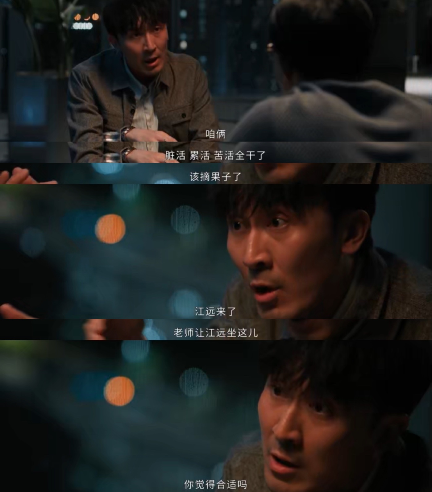 你们以法之名太恨海情天以法之名 家人们，《以法之名》的陈胜龙简直是爱与恨的矛盾结