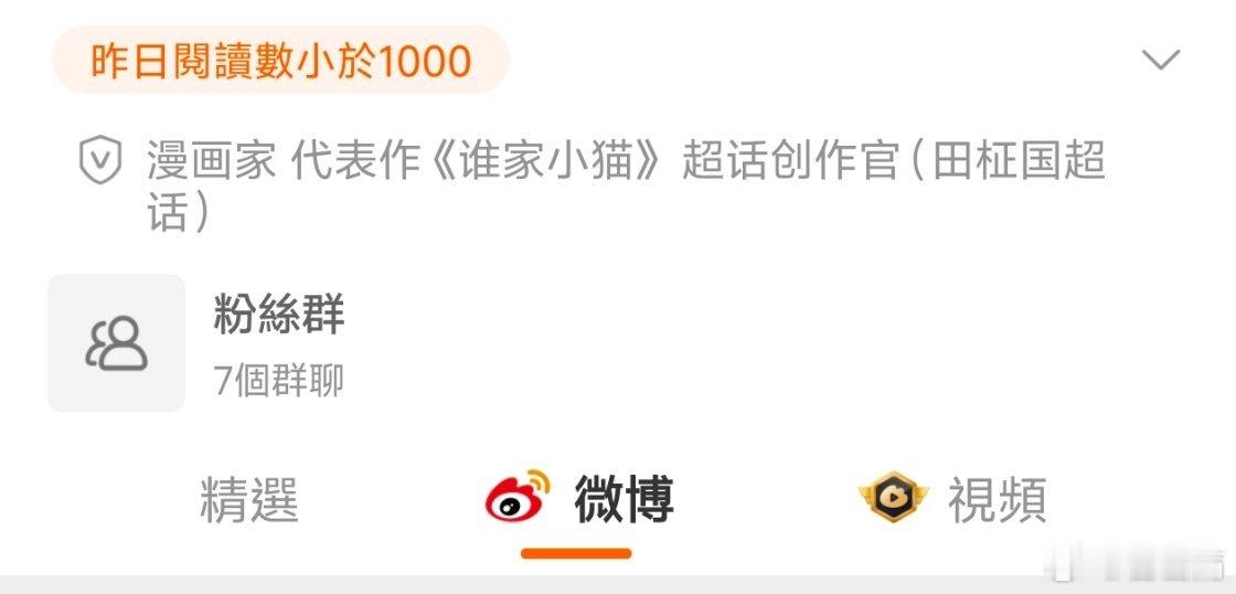 这神马东东胶囊吗 ​​​
