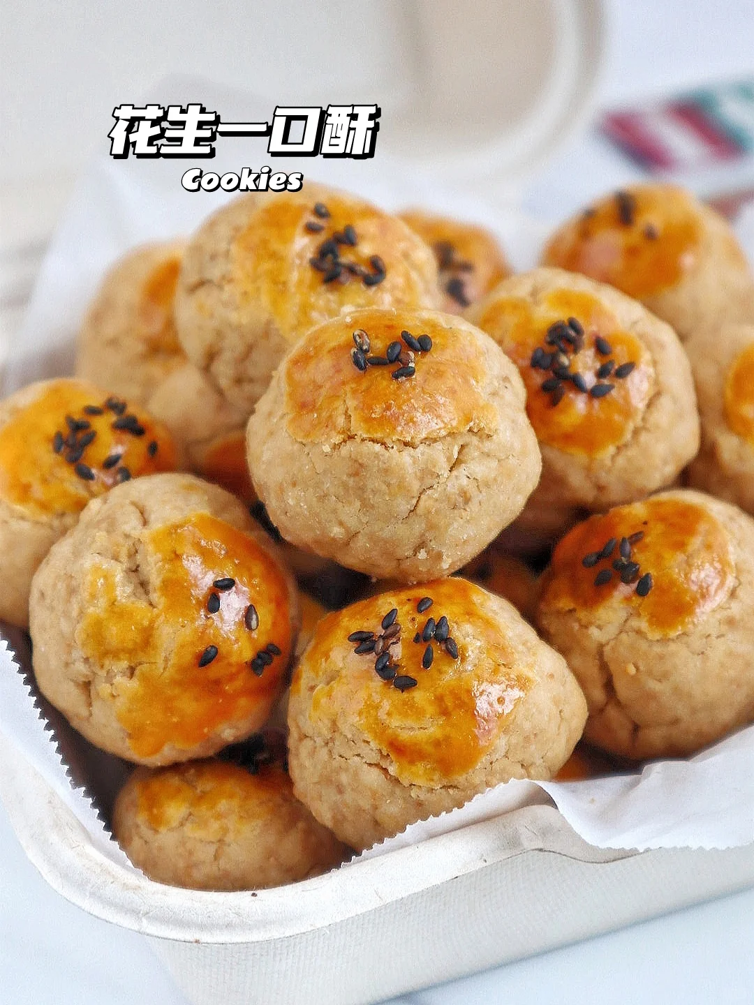 🔥酥到掉渣！花生酥 简单0失败 全家爱吃