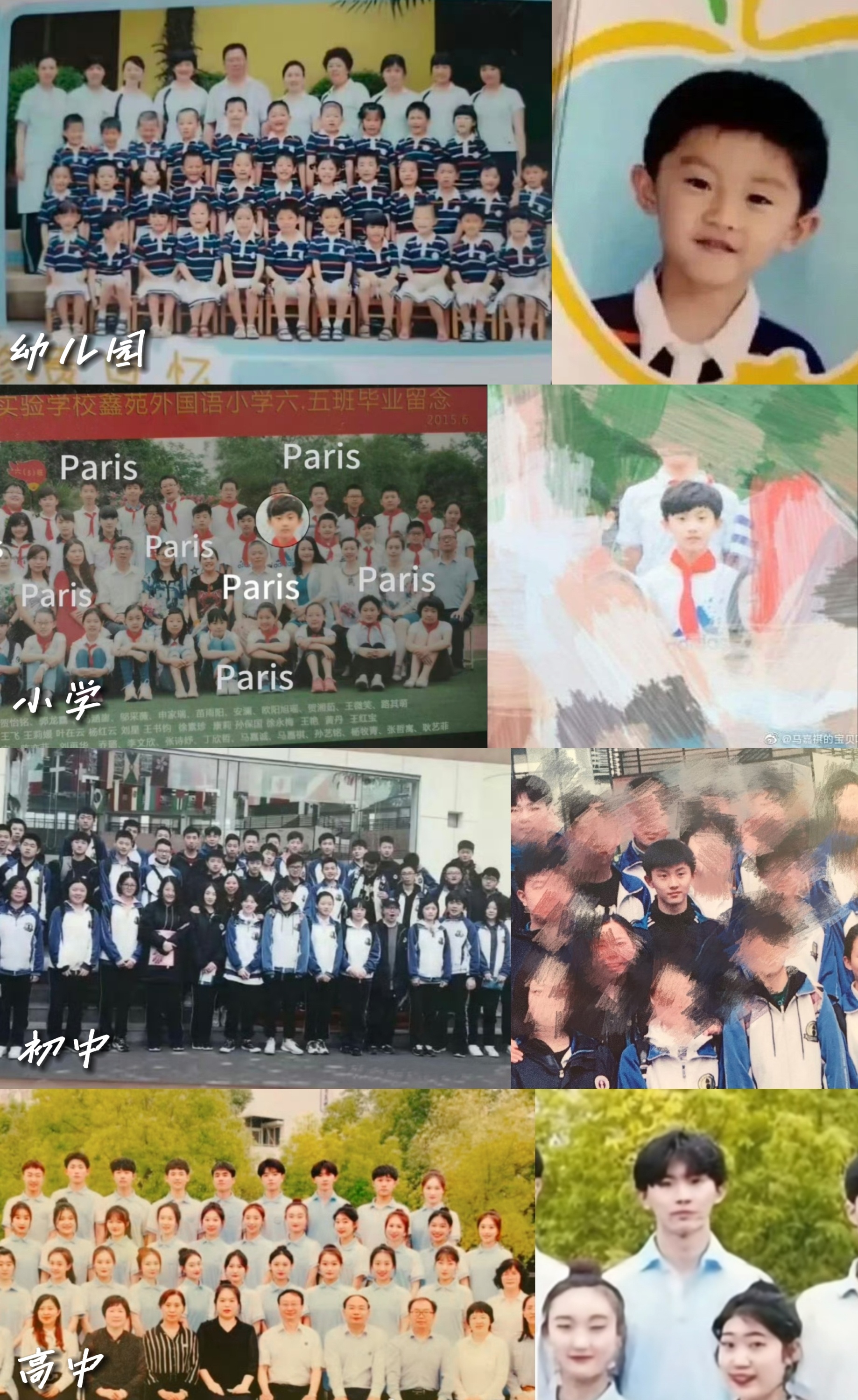小孩小孩，你的成长在我眼里最清晰最明亮毕业快乐🎓 马嘉祺学士服毕业照 /马嘉祺