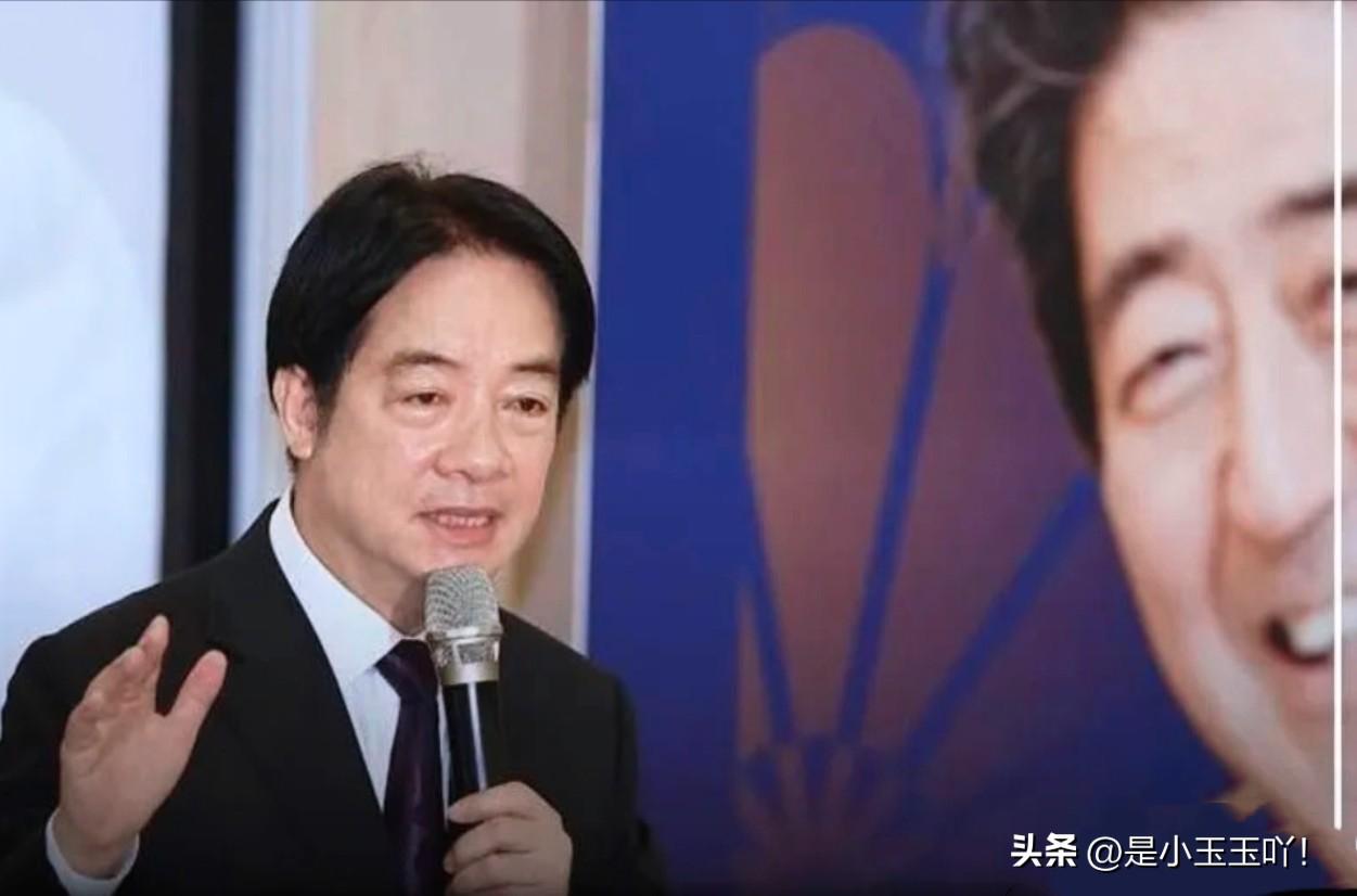 赖清德又大放厥词！

赖清德日前出席某大学“安倍晋三研究中心”成立大会时称，台湾