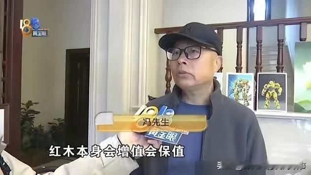 百万红木竟是"胶水腻子活"？杭州冯先生的别墅装修血泪教训
 
杭州联排别墅里的百