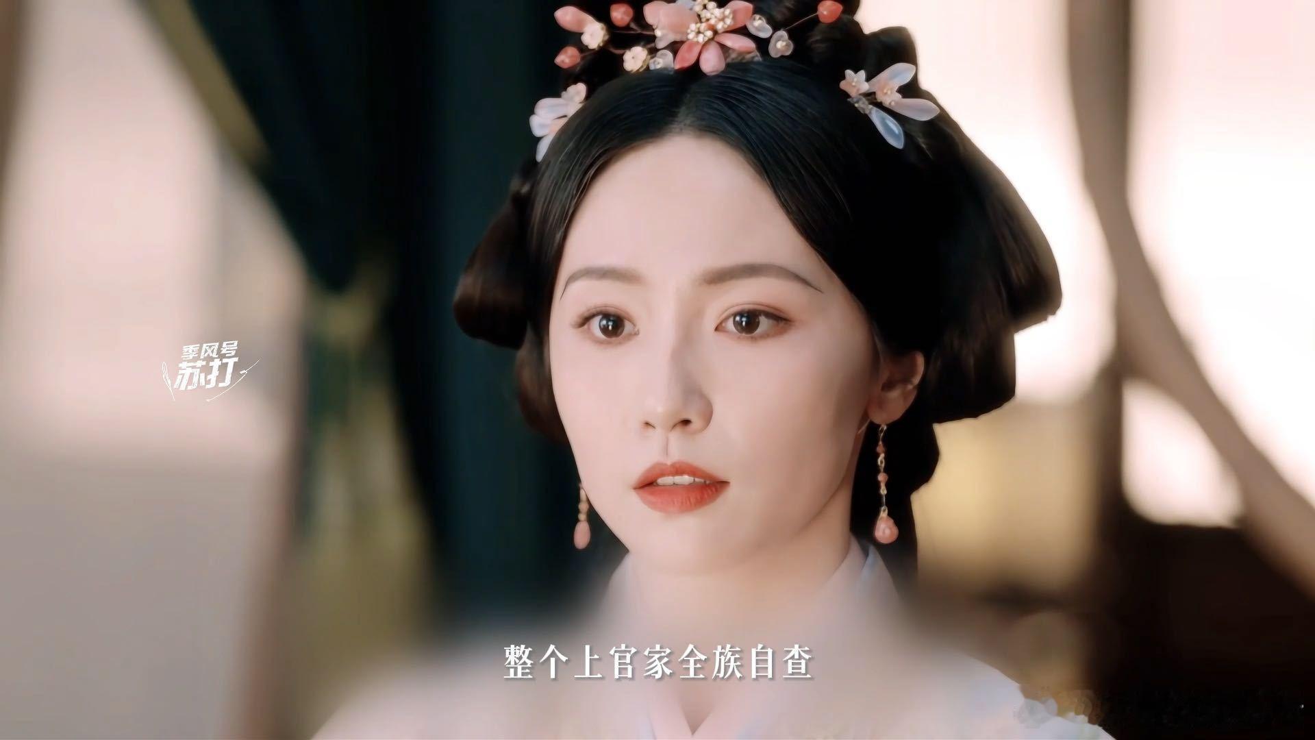 #大千金搞事业自信放光芒#上官雅认真搞事业的样子也太迷人，而且整个人都在闪闪发光