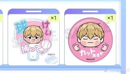 我超新年抽了两发，祝大家都这样美滋滋 